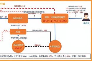 即时比分截图4