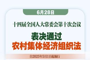 铁腰！远藤航上赛季3次远射破门，近3年德甲中场对抗第1、抢断第2