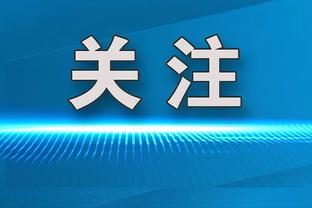 人群中送妙传！球网视角近距离观看梅西的进球！