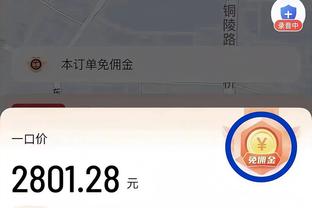 伟德官伟德官网截图1