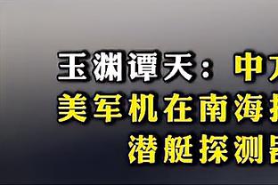 相信过程十年？76人都经历了什么？省流：从未突破次轮