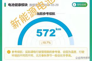 雷竞技网站怎么登录截图2