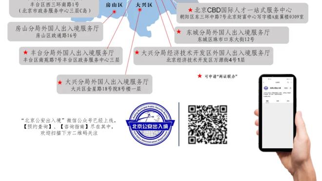 护民图库118截图3